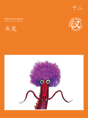 cover image of TBCR OR BK12 头发 (Hair)